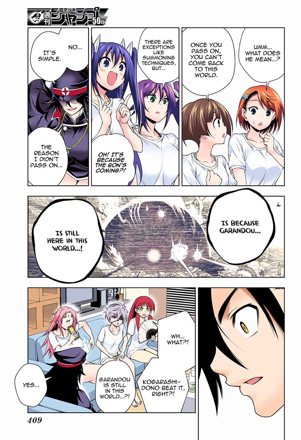 Page 3 Chapter 120 Yuragi-sou no Yuuna-san (Official Colored)