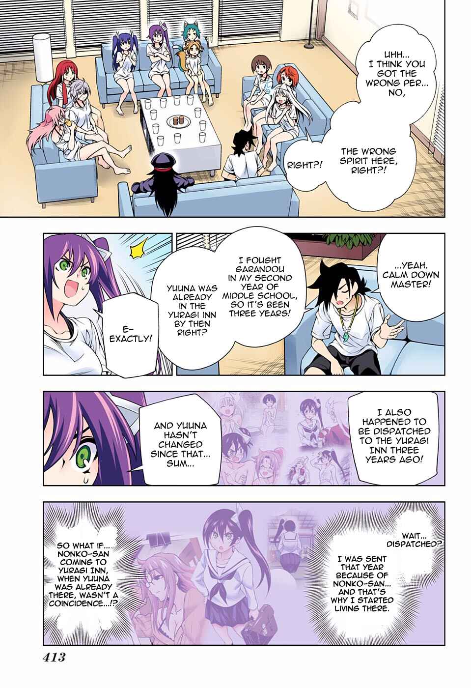 Page 7 Chapter 120 Yuragi-sou no Yuuna-san (Official Colored)