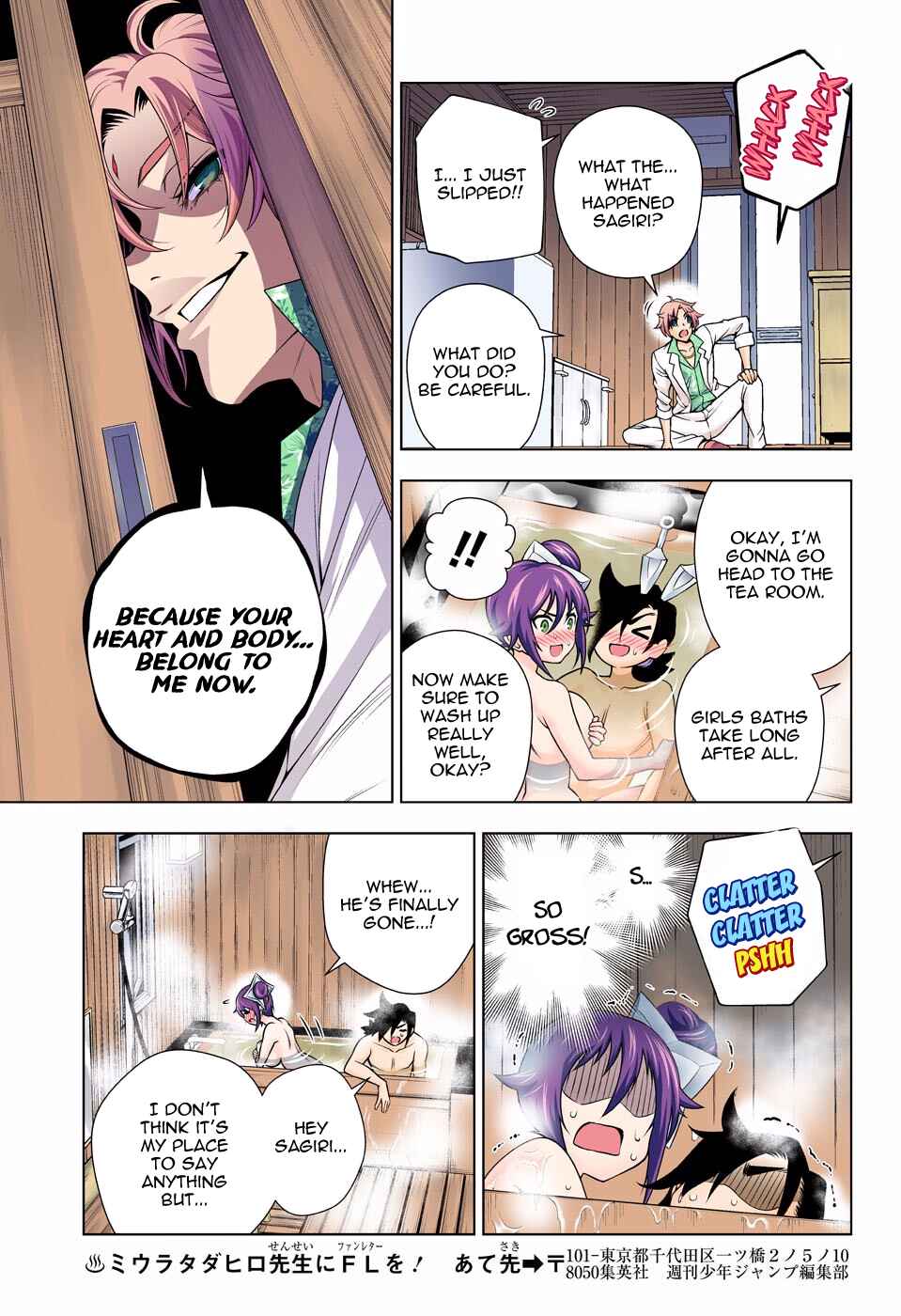 Page 13 Chapter 134 Yuragi-sou no Yuuna-san (Official Colored)