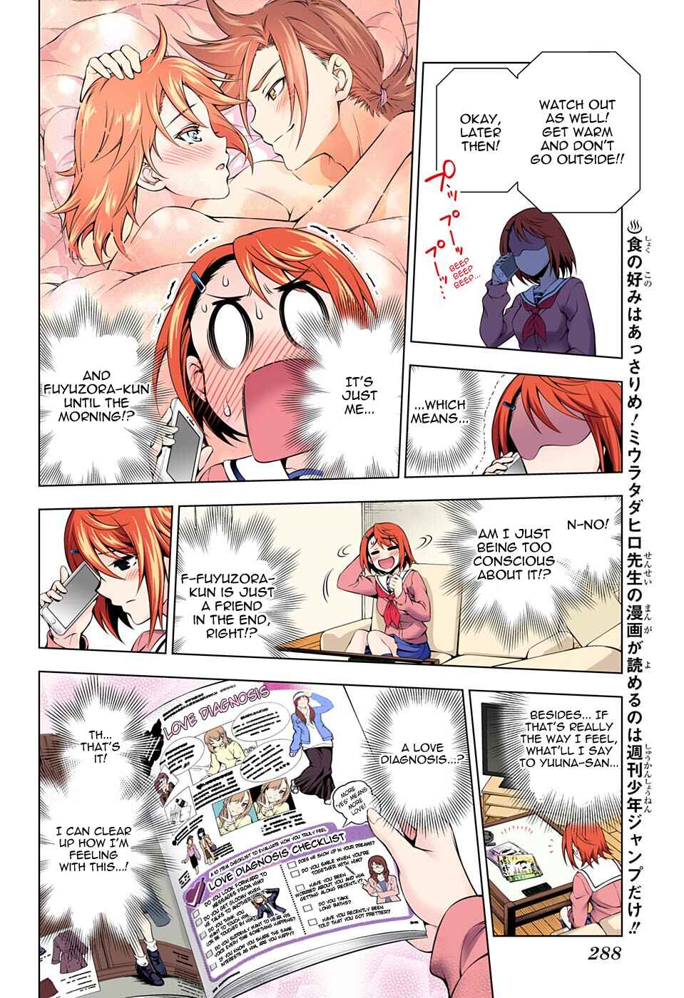 Page 10 Chapter 47 Yuragi-sou no Yuuna-san (Official Colored)