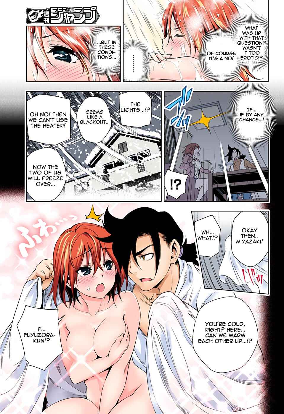 Page 13 Chapter 47 Yuragi-sou no Yuuna-san (Official Colored)