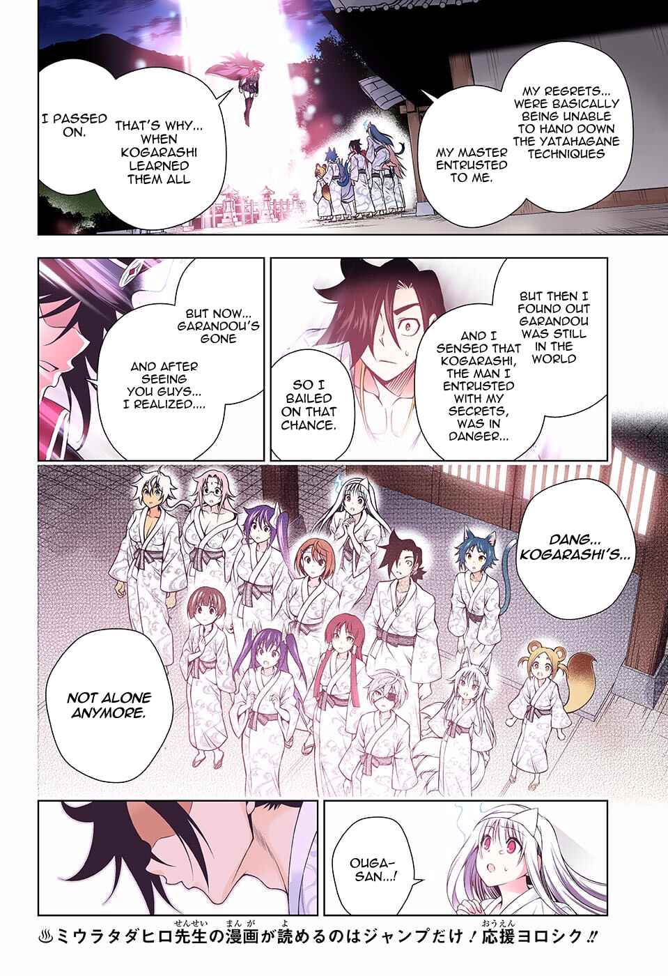 Page 12 Chapter 129 Yuragi-sou no Yuuna-san (Official Colored)