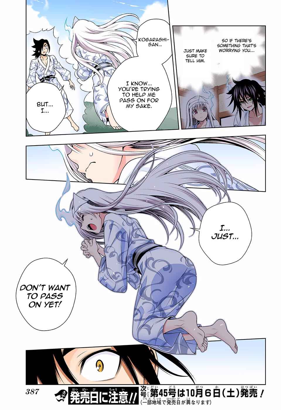 Page 17 Chapter 129 Yuragi-sou no Yuuna-san (Official Colored)
