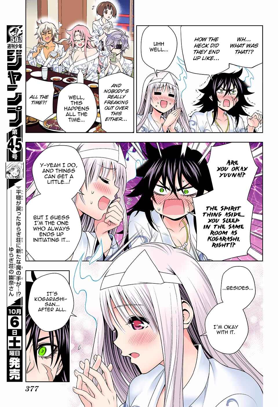 Page 7 Chapter 129 Yuragi-sou no Yuuna-san (Official Colored)