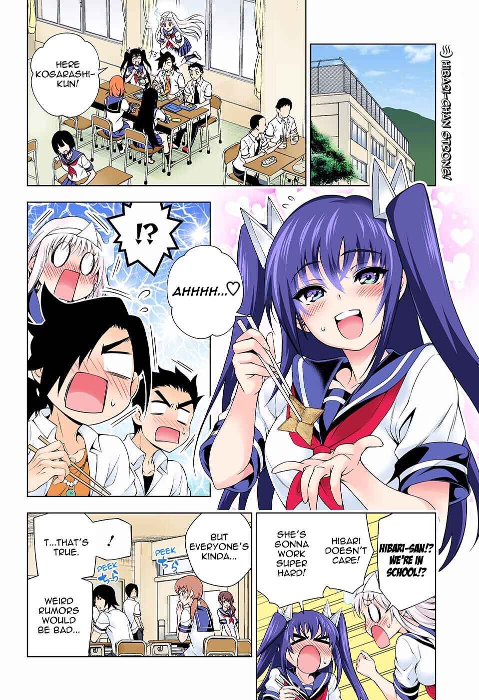 Page 2 Chapter 105 Yuragi-sou no Yuuna-san (Official Colored)