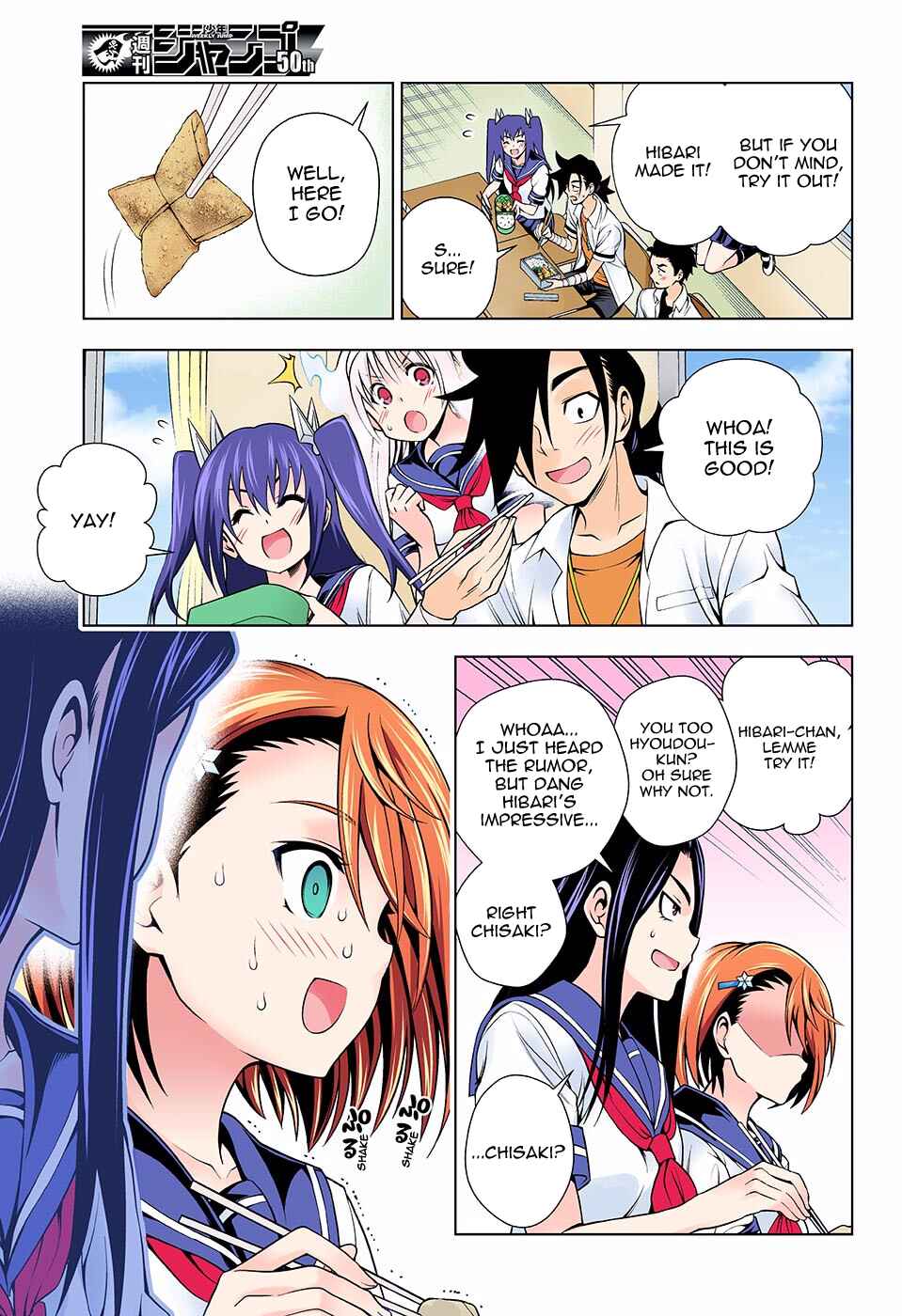 Page 3 Chapter 105 Yuragi-sou no Yuuna-san (Official Colored)