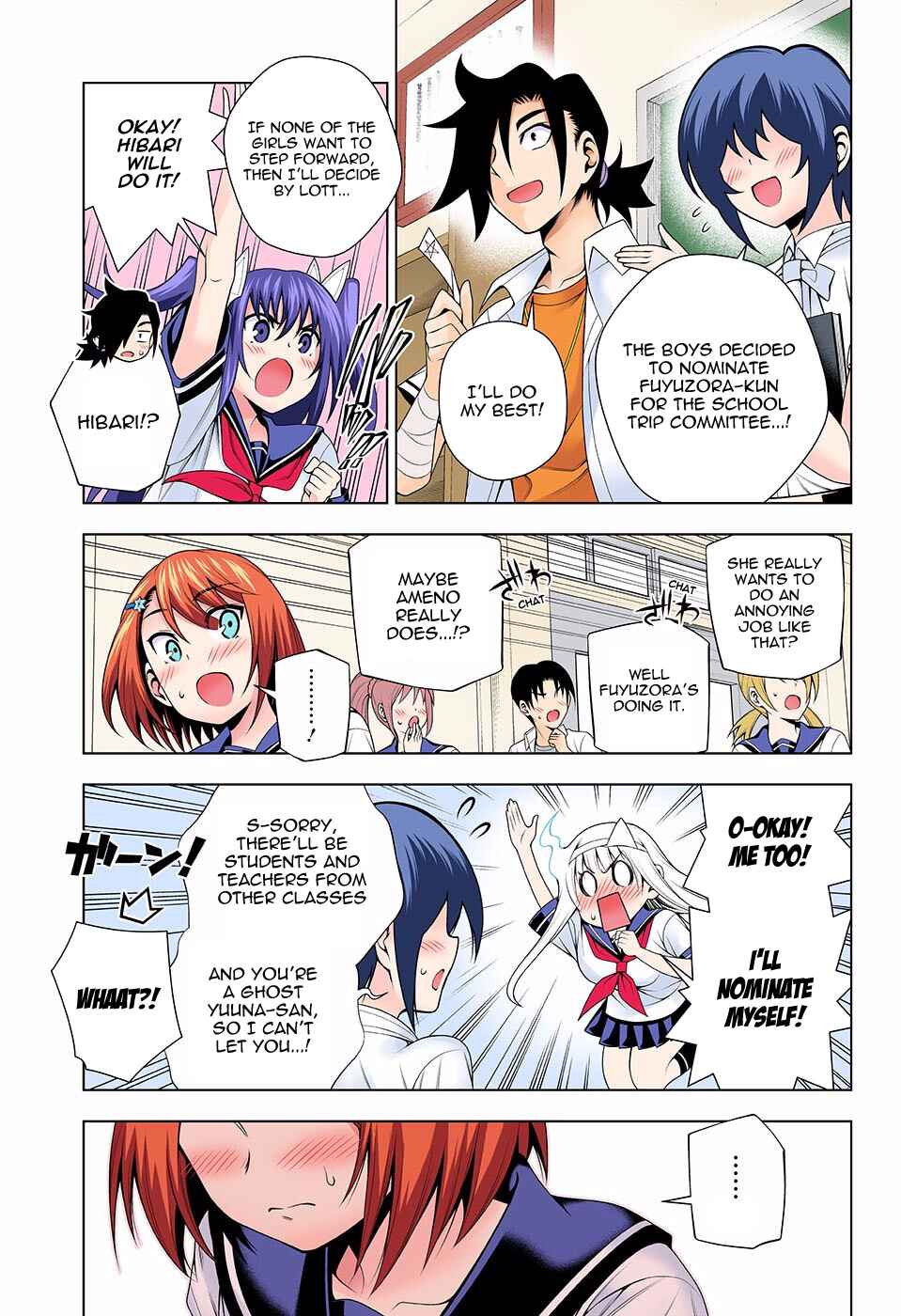 Page 5 Chapter 105 Yuragi-sou no Yuuna-san (Official Colored)