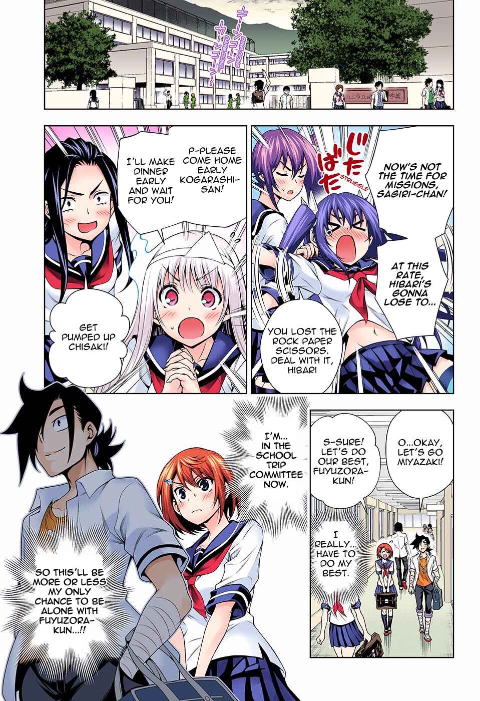Page 7 Chapter 105 Yuragi-sou no Yuuna-san (Official Colored)