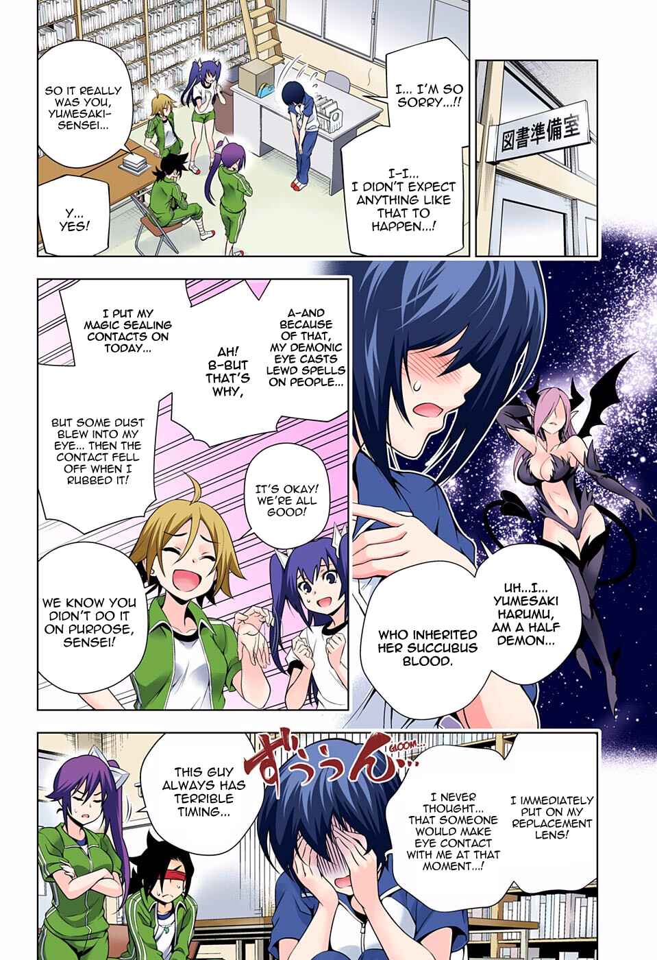 Page 16 Chapter 76 Yuragi-sou no Yuuna-san (Official Colored)