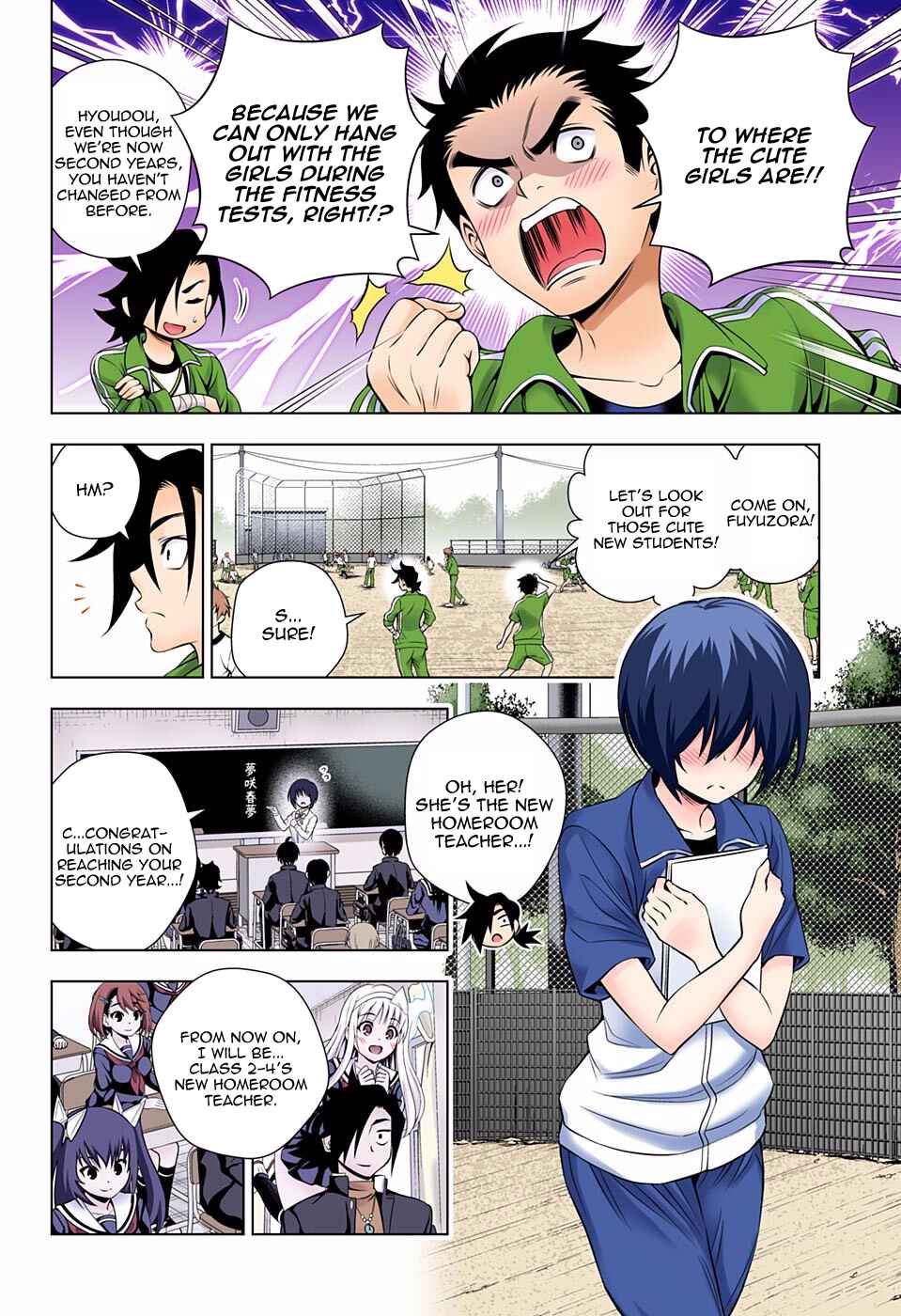 Page 6 Chapter 76 Yuragi-sou no Yuuna-san (Official Colored)