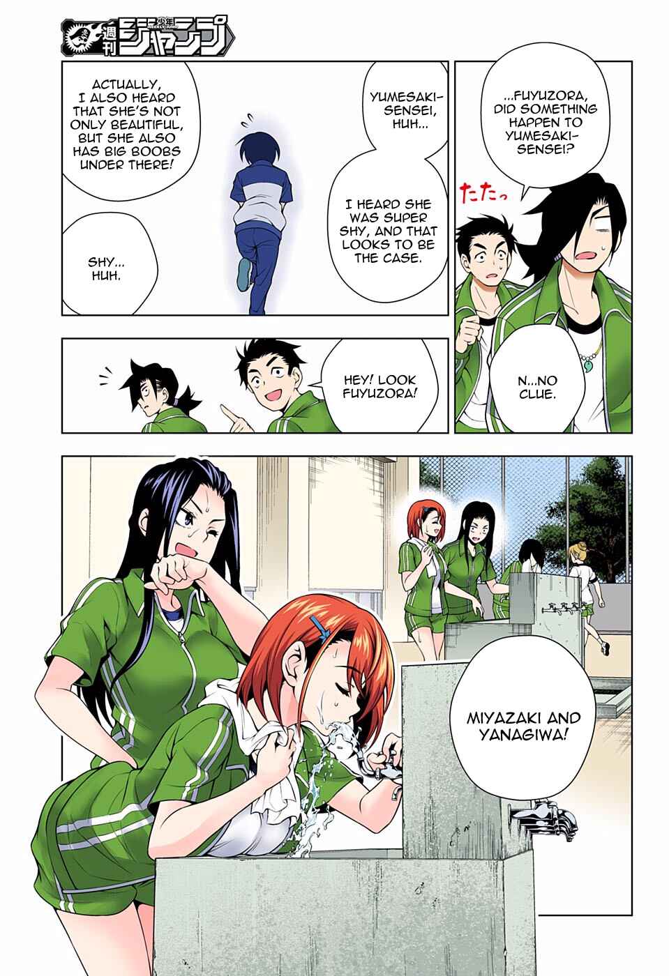 Page 9 Chapter 76 Yuragi-sou no Yuuna-san (Official Colored)