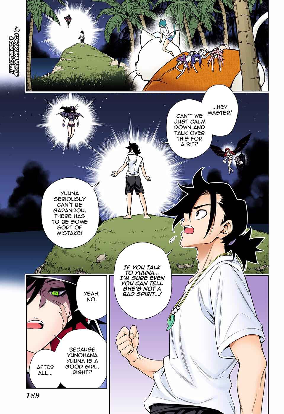 Page 2 Chapter 123 Yuragi-sou no Yuuna-san (Official Colored)
