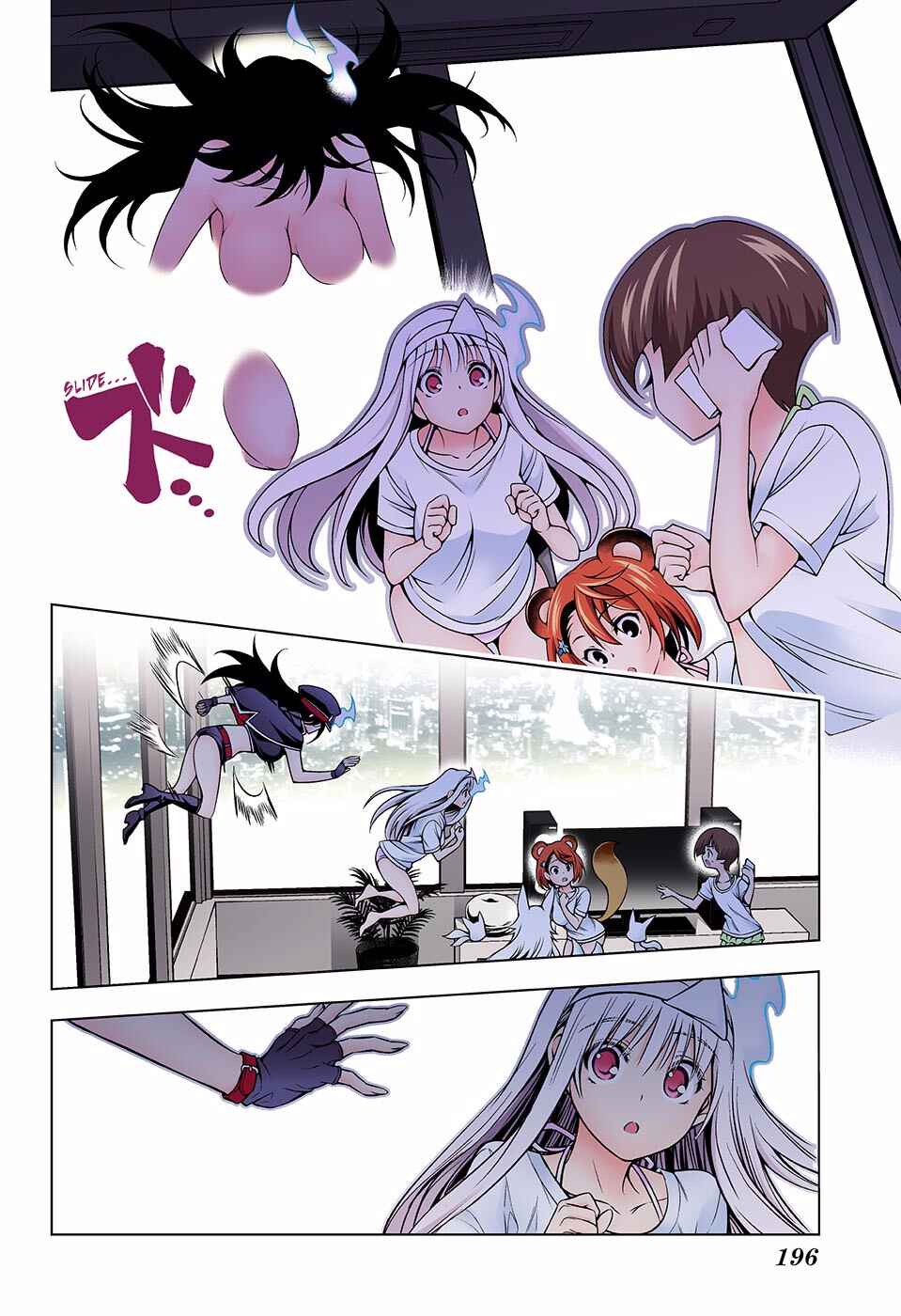 Page 9 Chapter 123 Yuragi-sou no Yuuna-san (Official Colored)