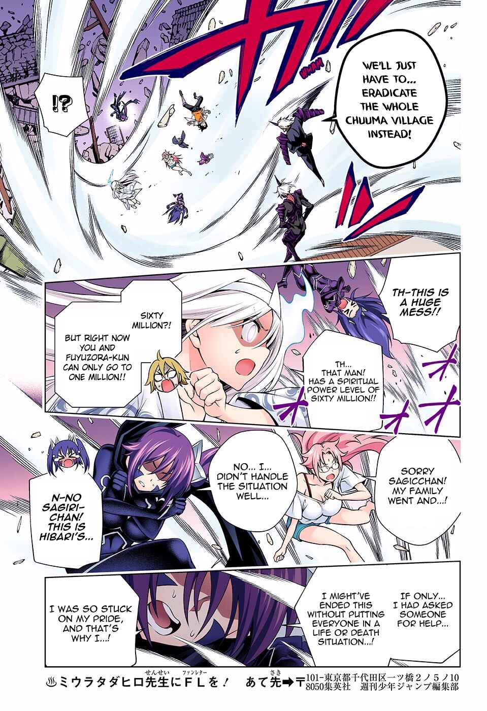Page 12 Chapter 136 Yuragi-sou no Yuuna-san (Official Colored)