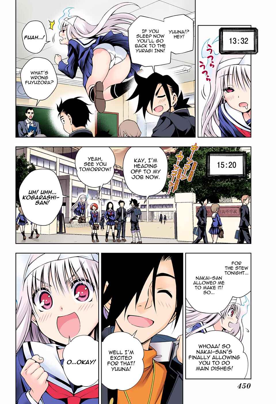 Page 10 Chapter 100 Yuragi-sou no Yuuna-san (Official Colored)
