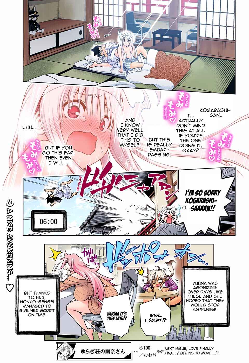 Page 19 Chapter 100 Yuragi-sou no Yuuna-san (Official Colored)