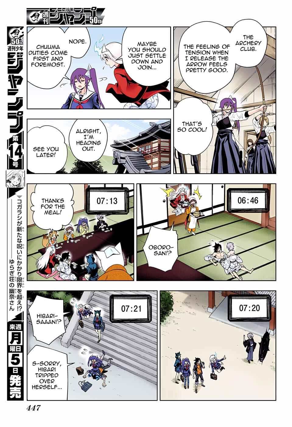 Page 7 Chapter 100 Yuragi-sou no Yuuna-san (Official Colored)