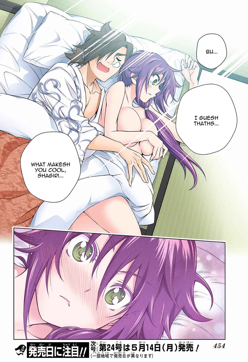 Page 18 Chapter 109 Yuragi-sou no Yuuna-san (Official Colored)