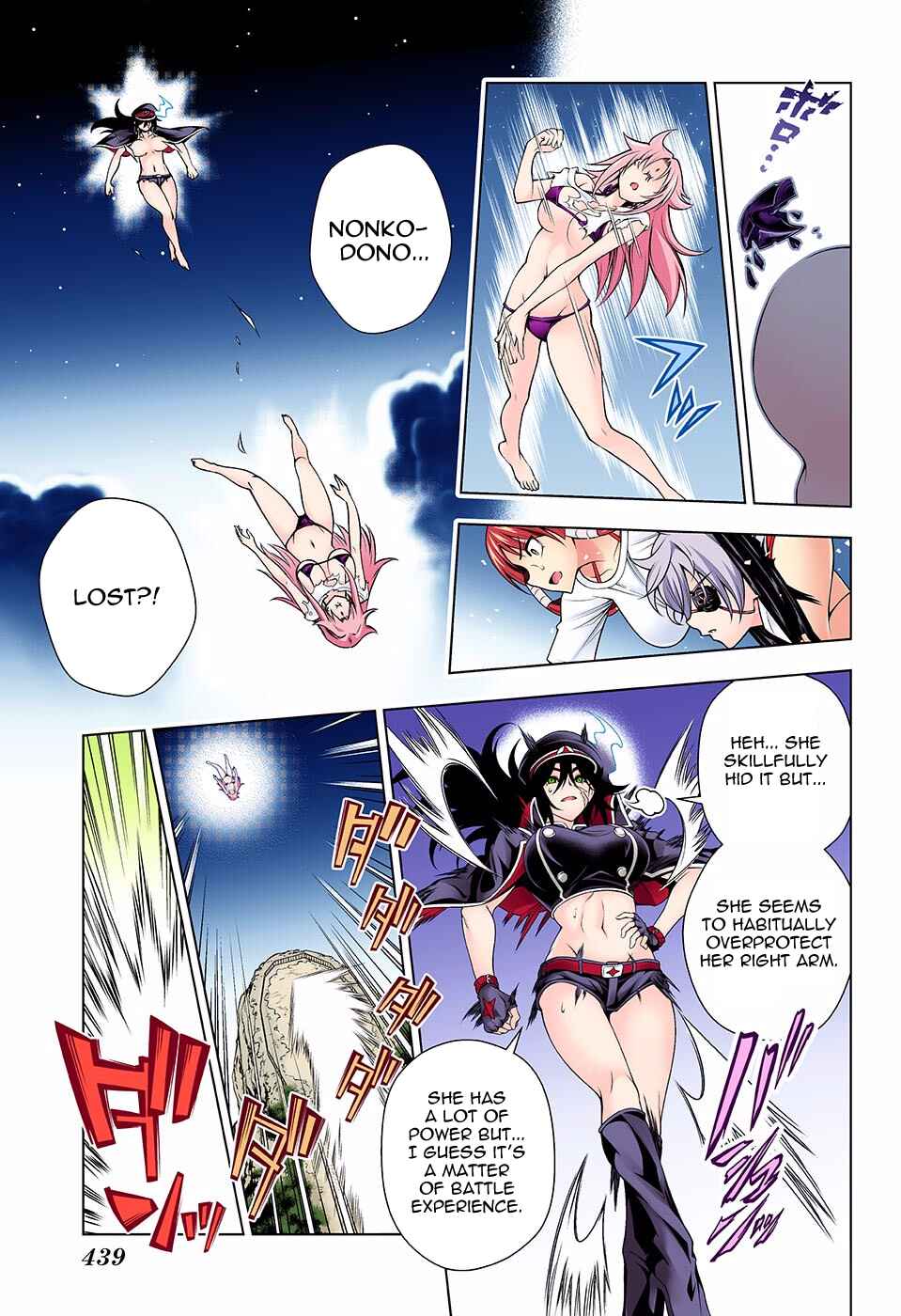 Page 11 Chapter 122 Yuragi-sou no Yuuna-san (Official Colored)