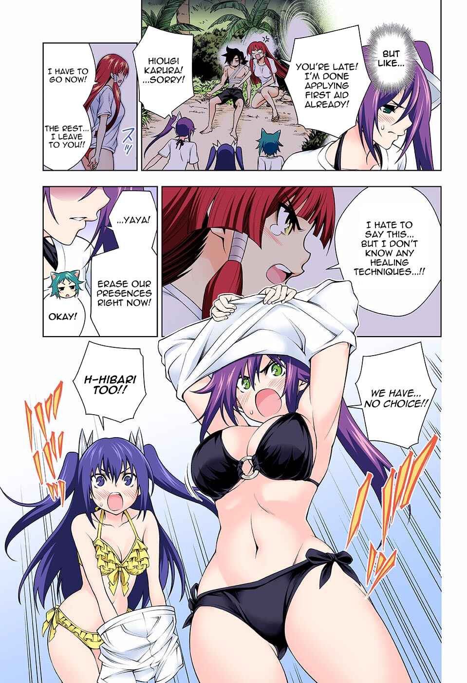 Page 5 Chapter 122 Yuragi-sou no Yuuna-san (Official Colored)