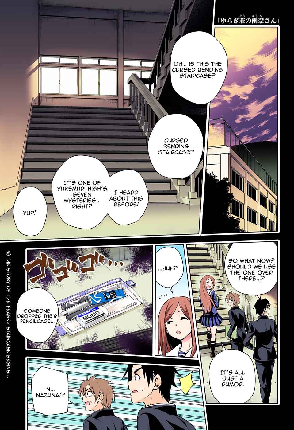 Page 1 Chapter 84 Yuragi-sou no Yuuna-san (Official Colored)