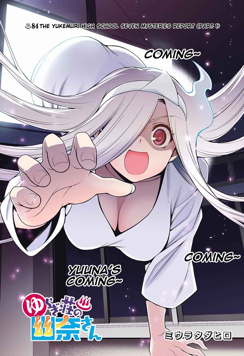 Page 3 Chapter 84 Yuragi-sou no Yuuna-san (Official Colored)