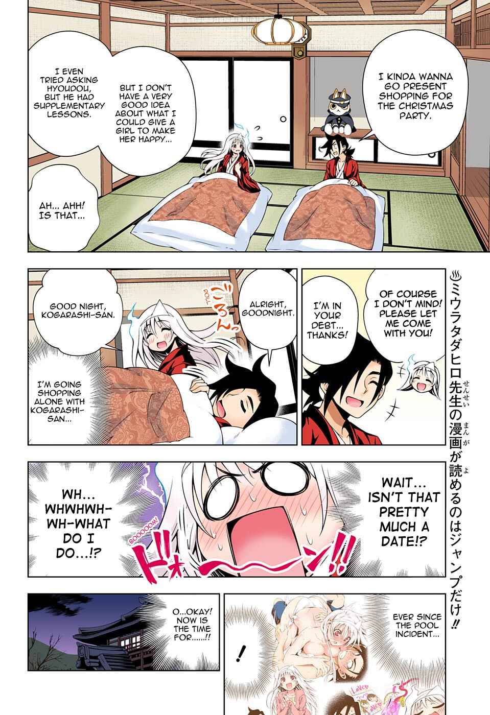 Page 4 Chapter 52 Yuragi-sou no Yuuna-san (Official Colored)