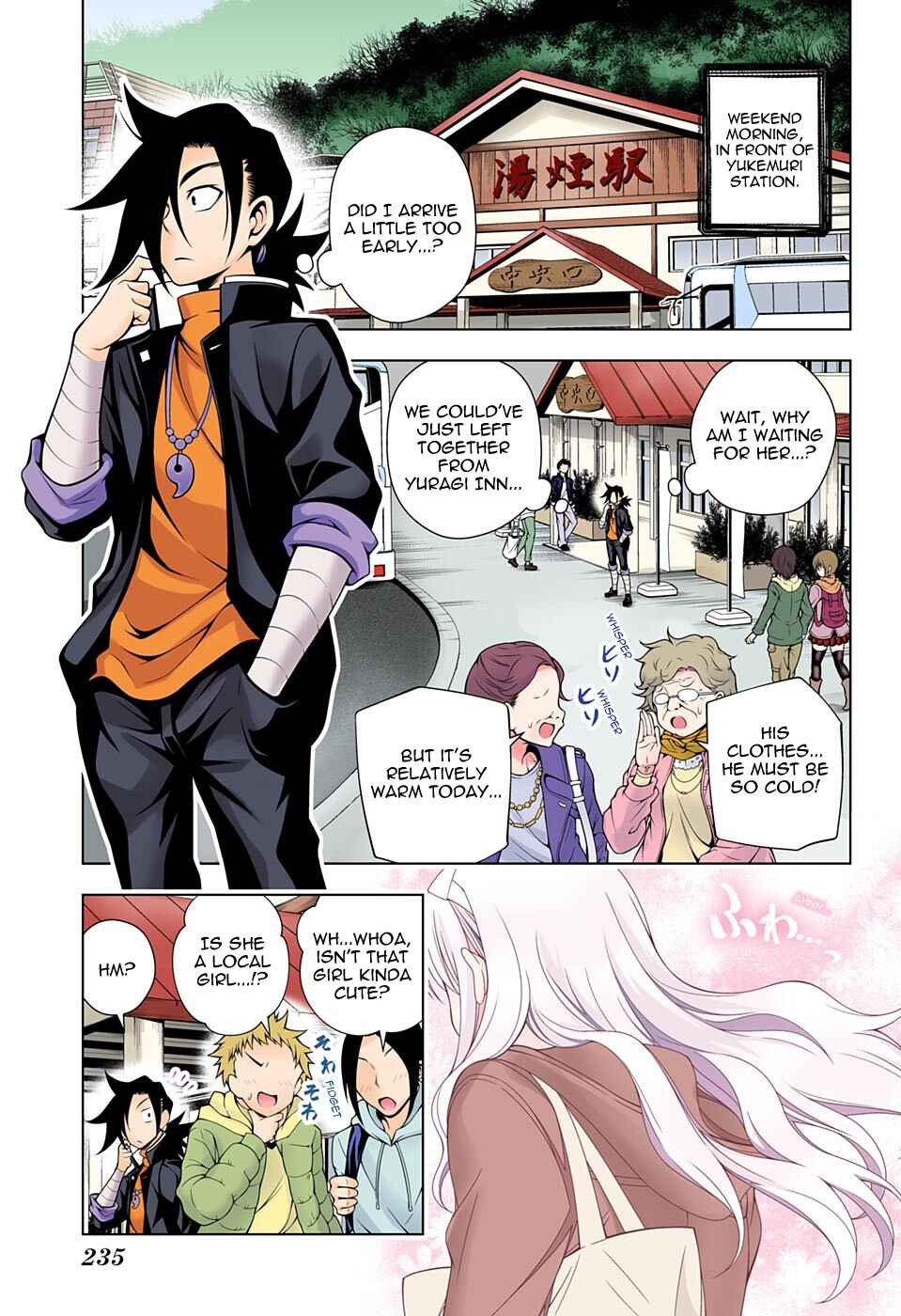 Page 5 Chapter 52 Yuragi-sou no Yuuna-san (Official Colored)