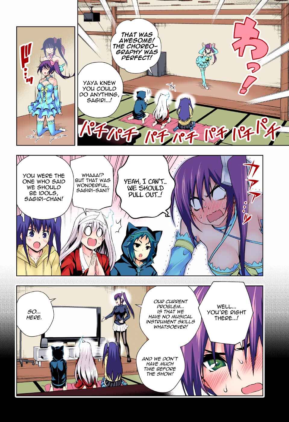 Page 10 Chapter 87 Yuragi-sou no Yuuna-san (Official Colored)