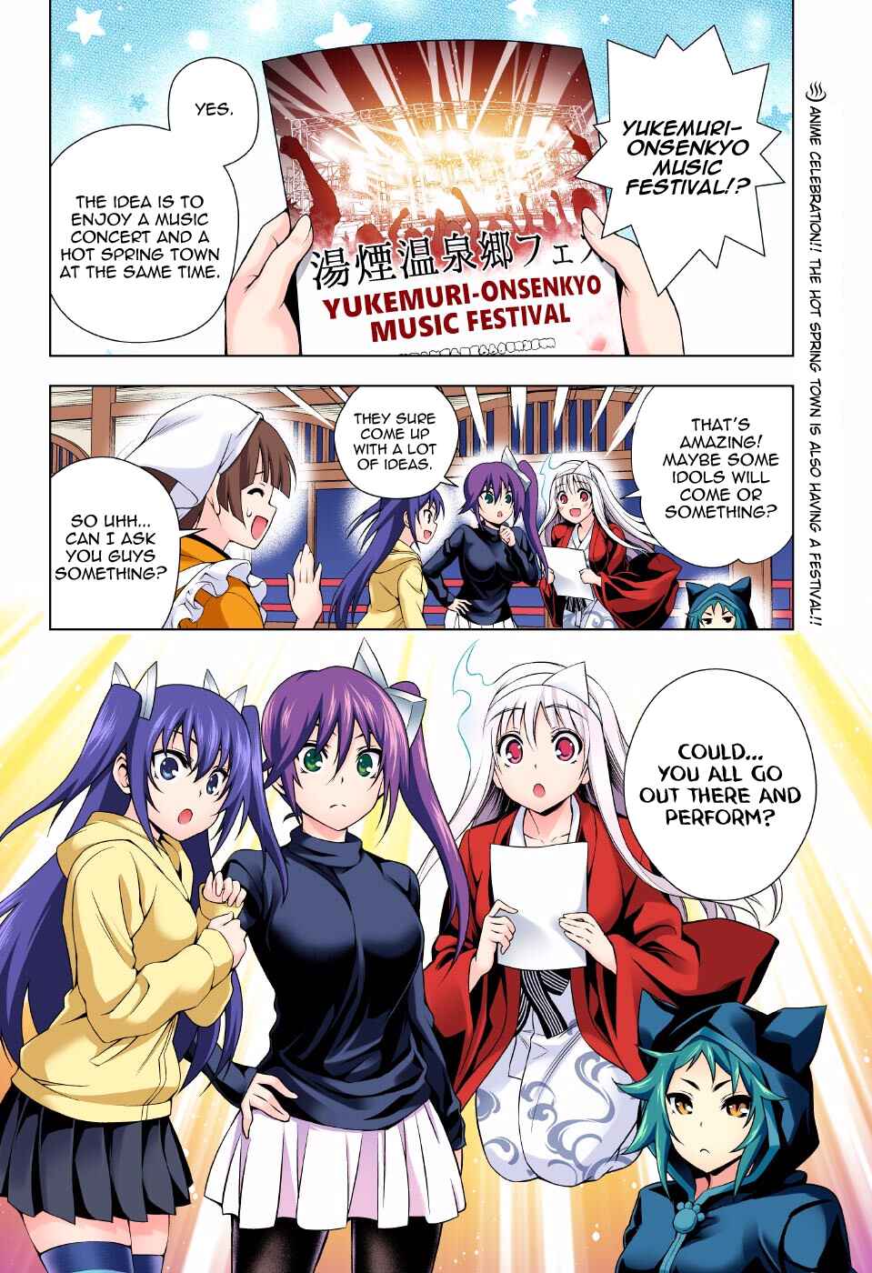 Page 2 Chapter 87 Yuragi-sou no Yuuna-san (Official Colored)