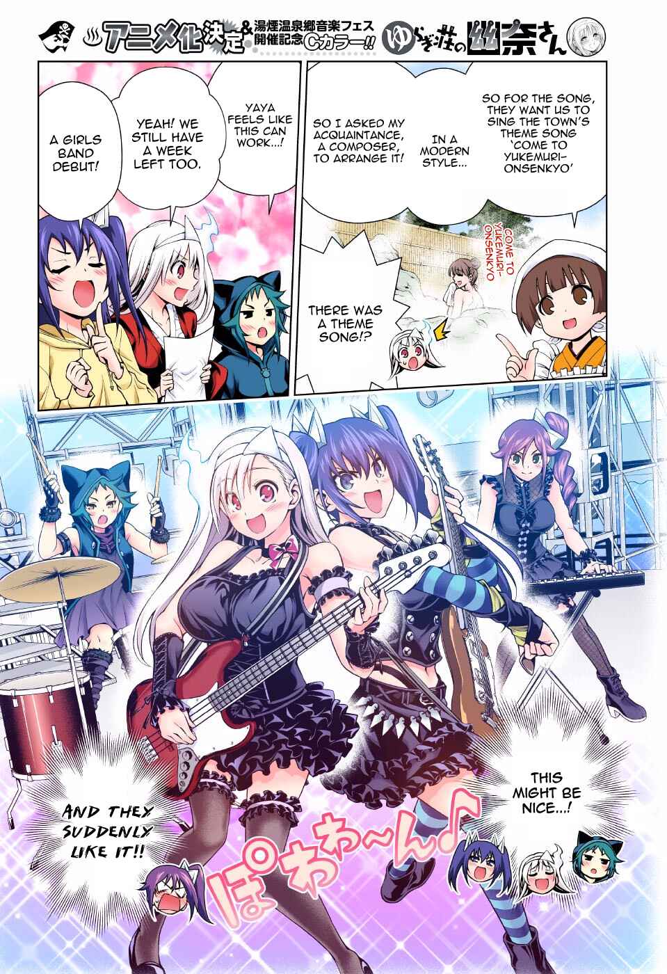 Page 6 Chapter 87 Yuragi-sou no Yuuna-san (Official Colored)