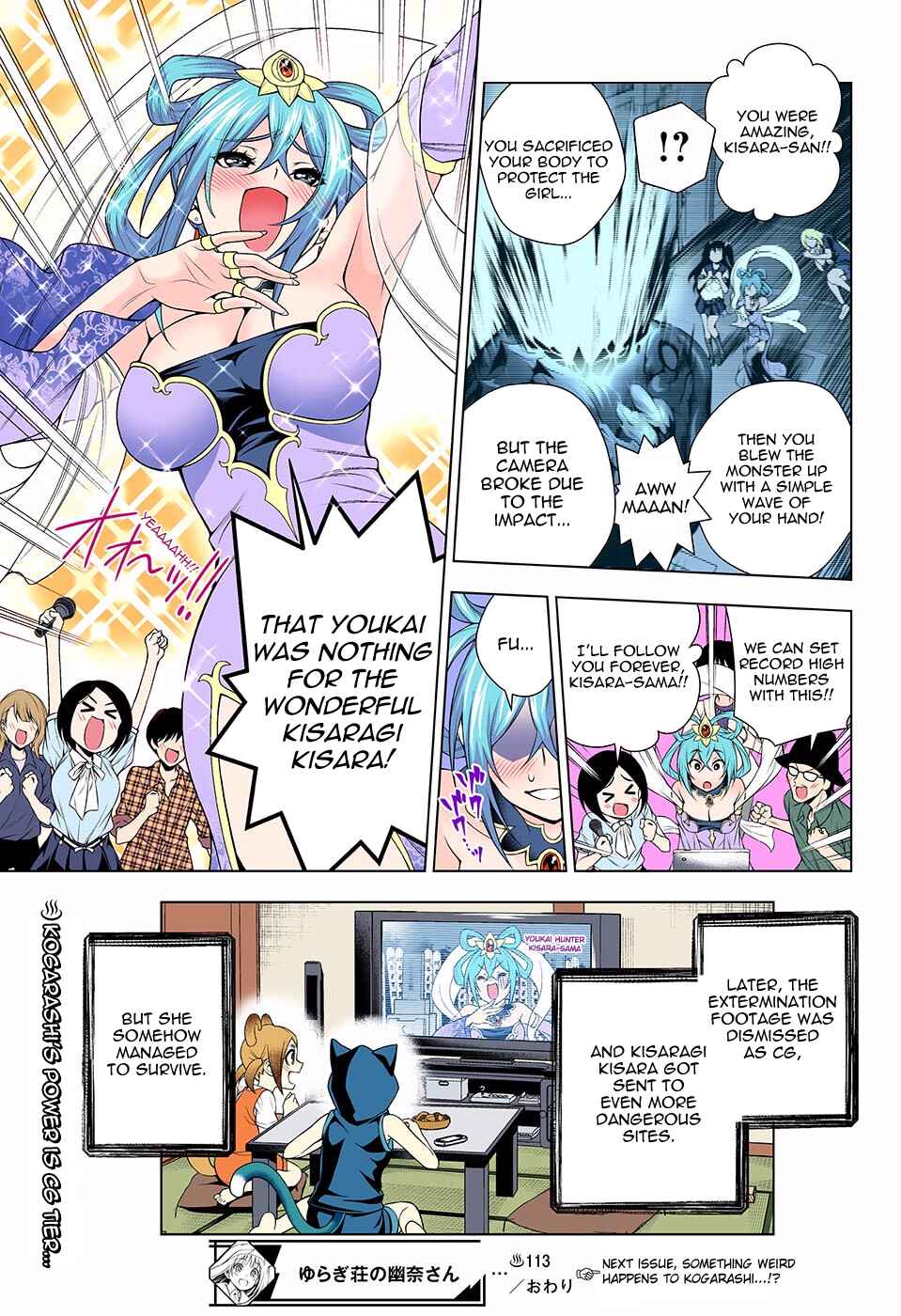 Page 19 Chapter 113 Yuragi-sou no Yuuna-san (Official Colored)