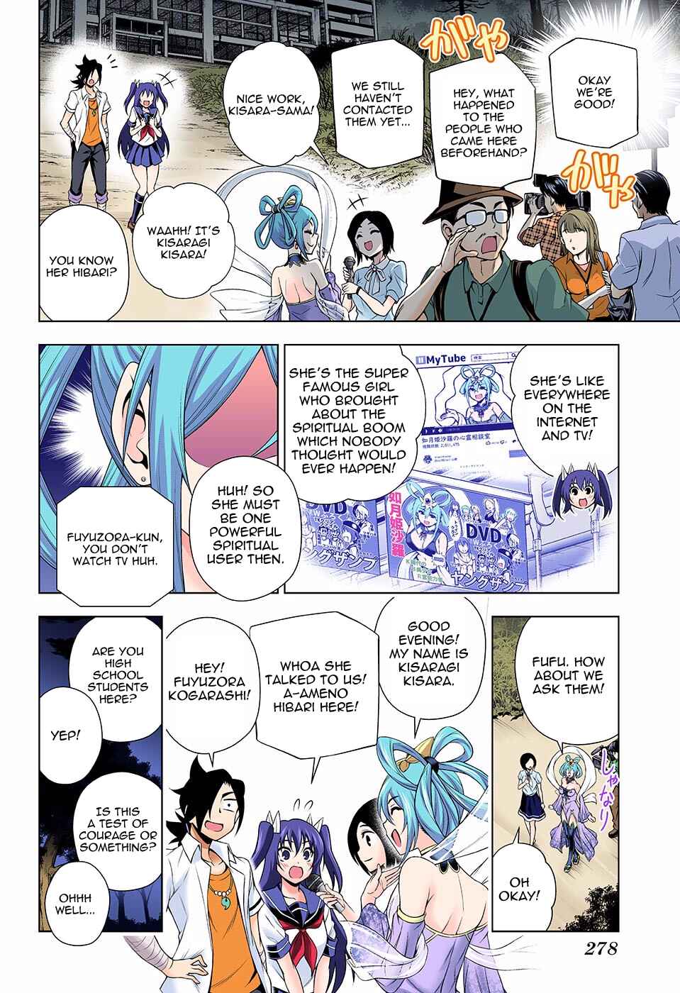 Page 4 Chapter 113 Yuragi-sou no Yuuna-san (Official Colored)