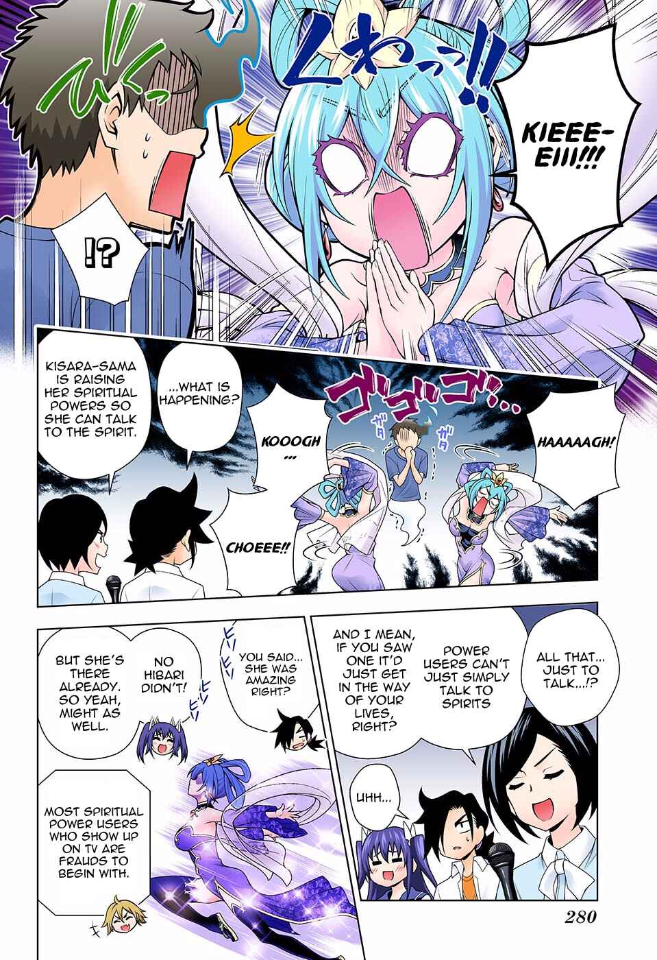 Page 6 Chapter 113 Yuragi-sou no Yuuna-san (Official Colored)