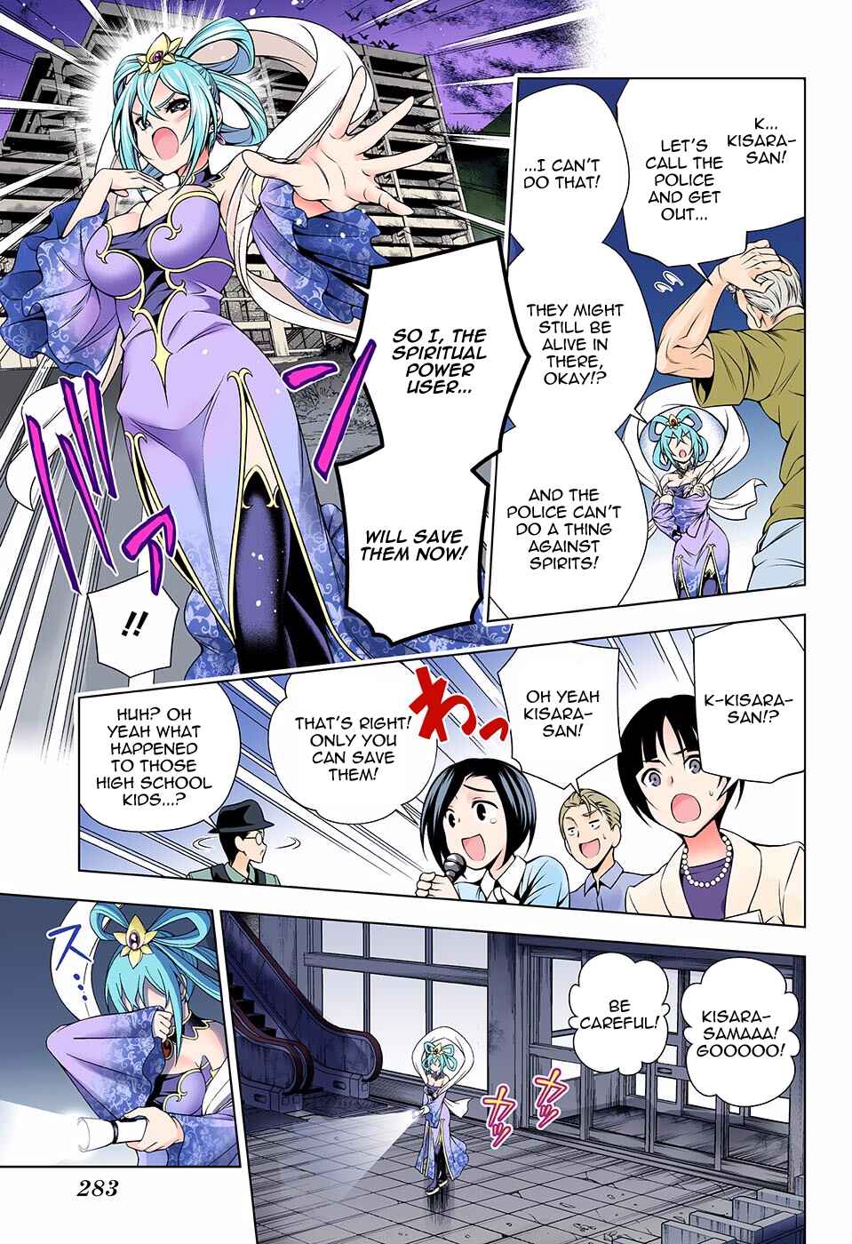 Page 9 Chapter 113 Yuragi-sou no Yuuna-san (Official Colored)