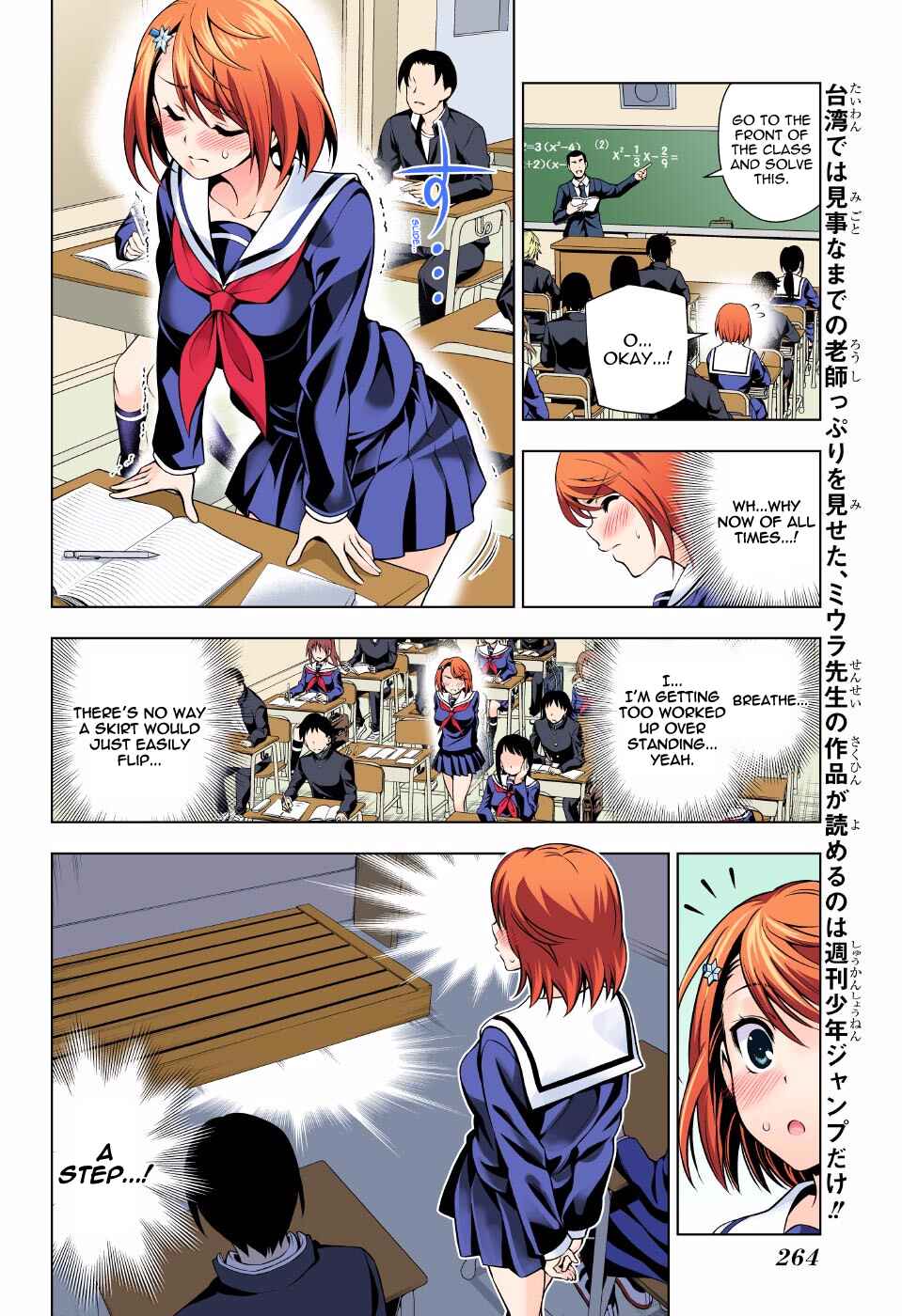 Page 10 Chapter 77 Yuragi-sou no Yuuna-san (Official Colored)
