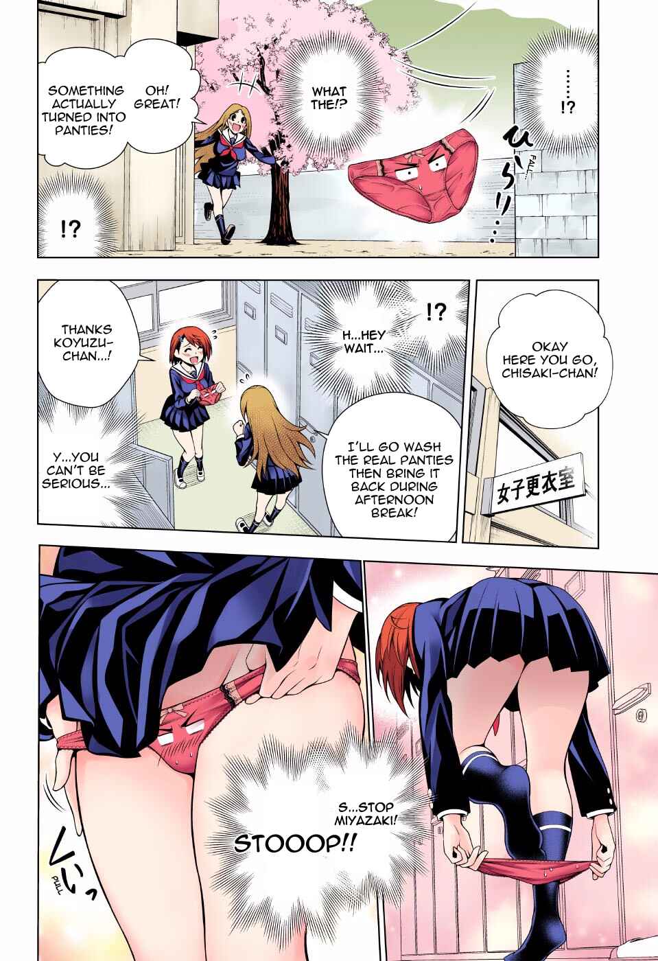 Page 16 Chapter 77 Yuragi-sou no Yuuna-san (Official Colored)