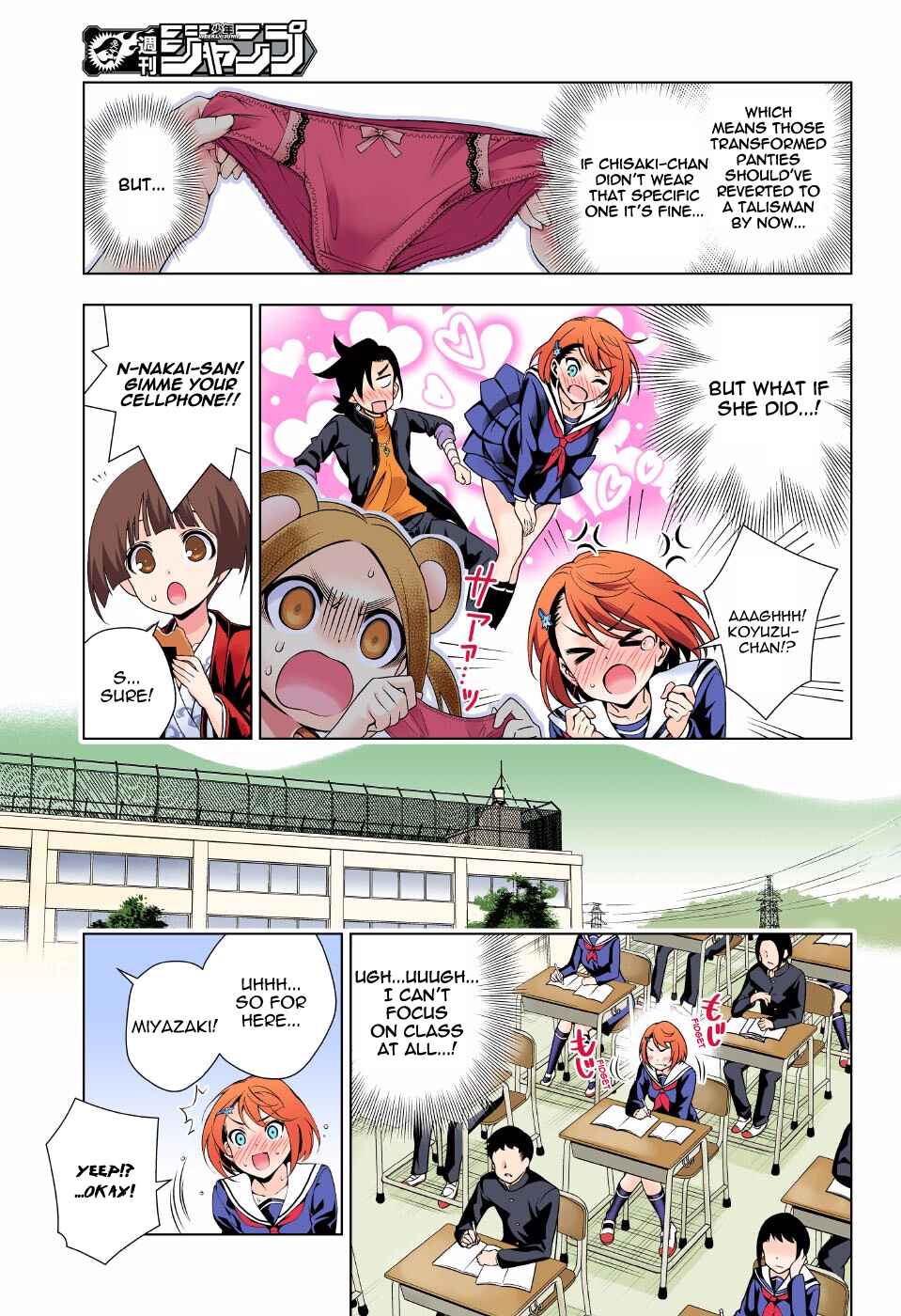 Page 9 Chapter 77 Yuragi-sou no Yuuna-san (Official Colored)