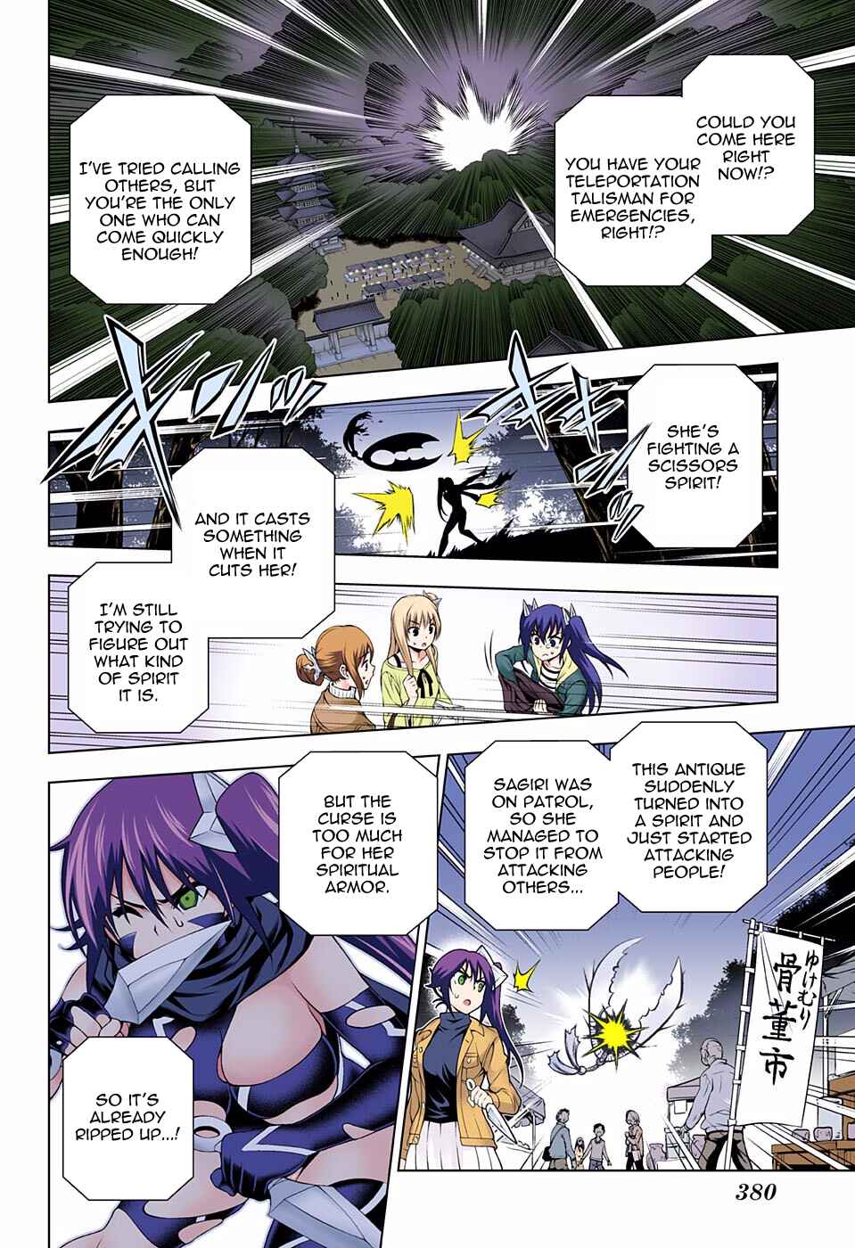 Page 16 Chapter 102 Yuragi-sou no Yuuna-san (Official Colored)