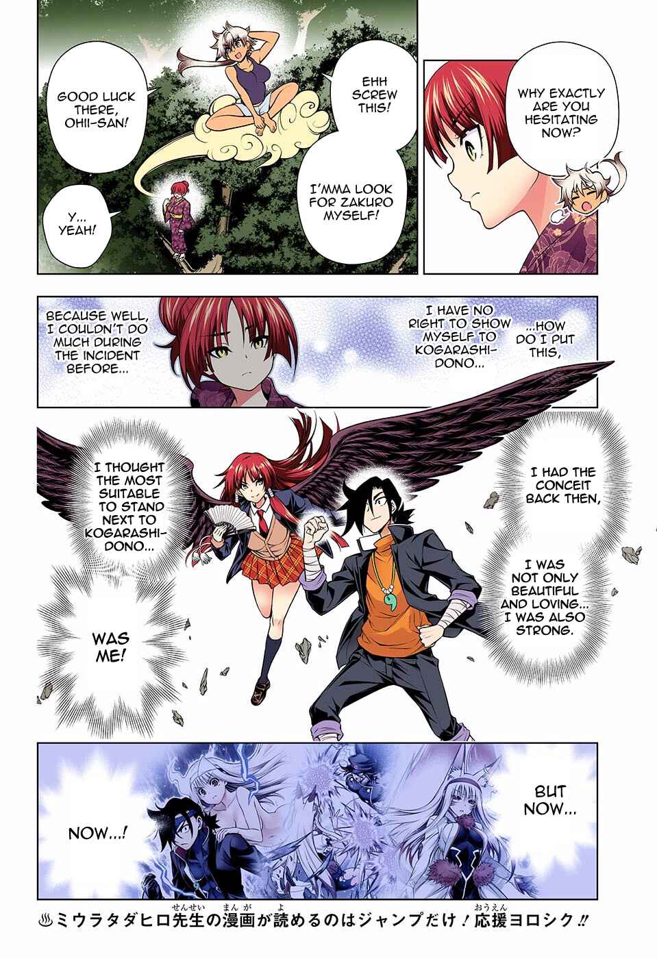 Page 8 Chapter 131 Yuragi-sou no Yuuna-san (Official Colored)