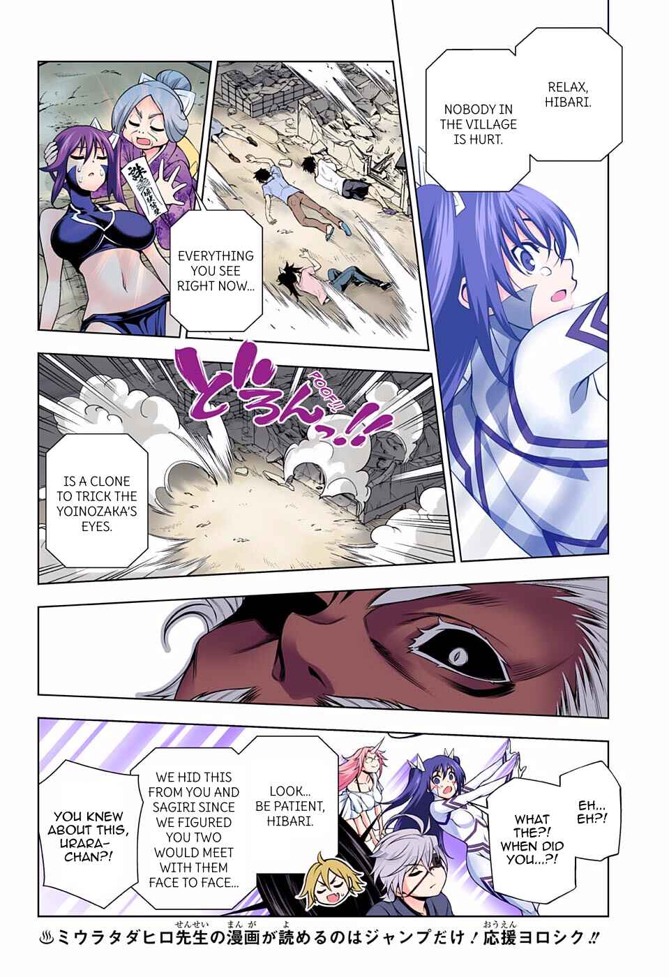 Page 8 Chapter 138 Yuragi-sou no Yuuna-san (Official Colored)