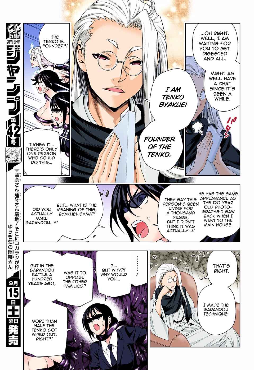 Page 7 Chapter 126 Yuragi-sou no Yuuna-san (Official Colored)
