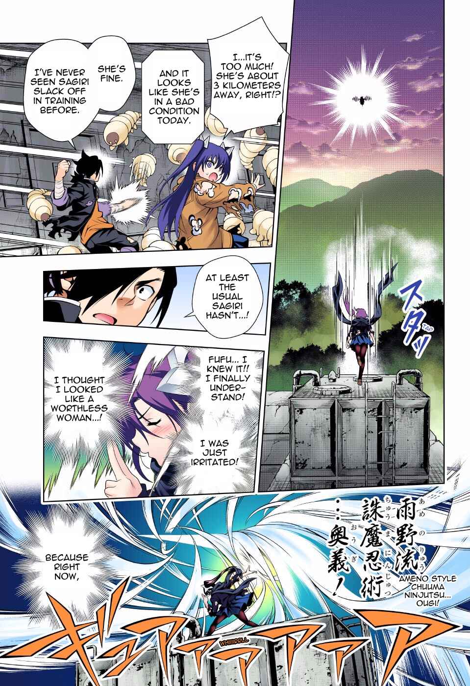 Page 15 Chapter 51 Yuragi-sou no Yuuna-san (Official Colored)
