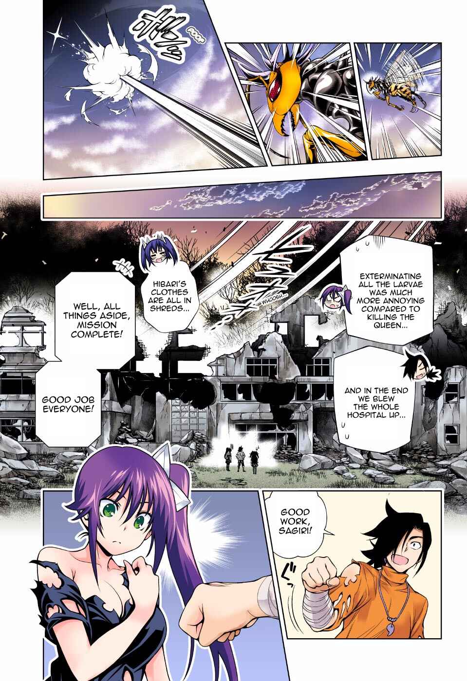 Page 17 Chapter 51 Yuragi-sou no Yuuna-san (Official Colored)