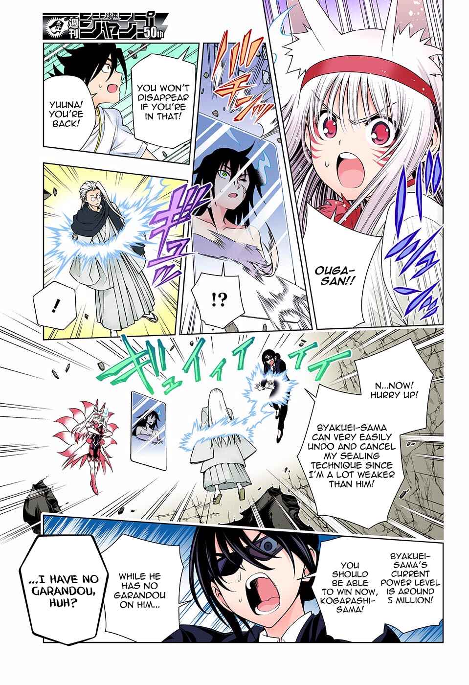 Page 15 Chapter 127 Yuragi-sou no Yuuna-san (Official Colored)