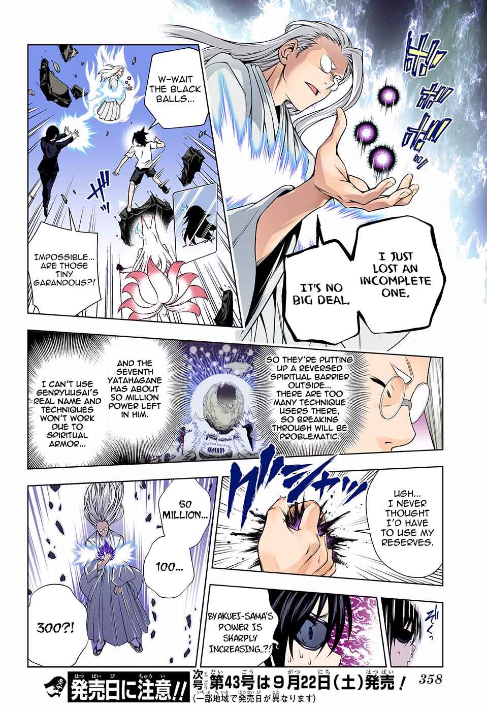 Page 16 Chapter 127 Yuragi-sou no Yuuna-san (Official Colored)