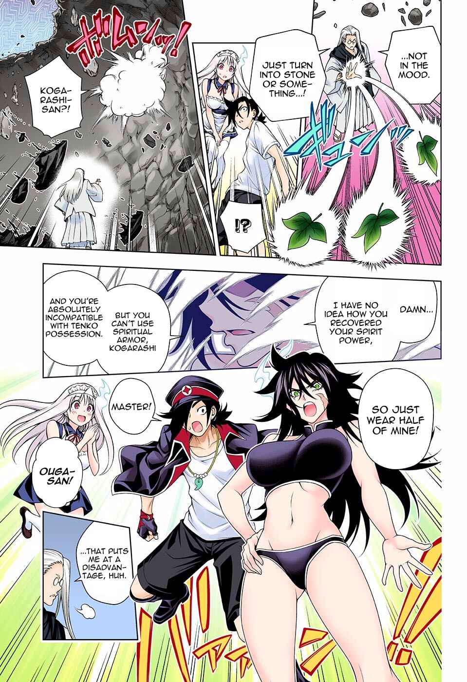 Page 5 Chapter 127 Yuragi-sou no Yuuna-san (Official Colored)