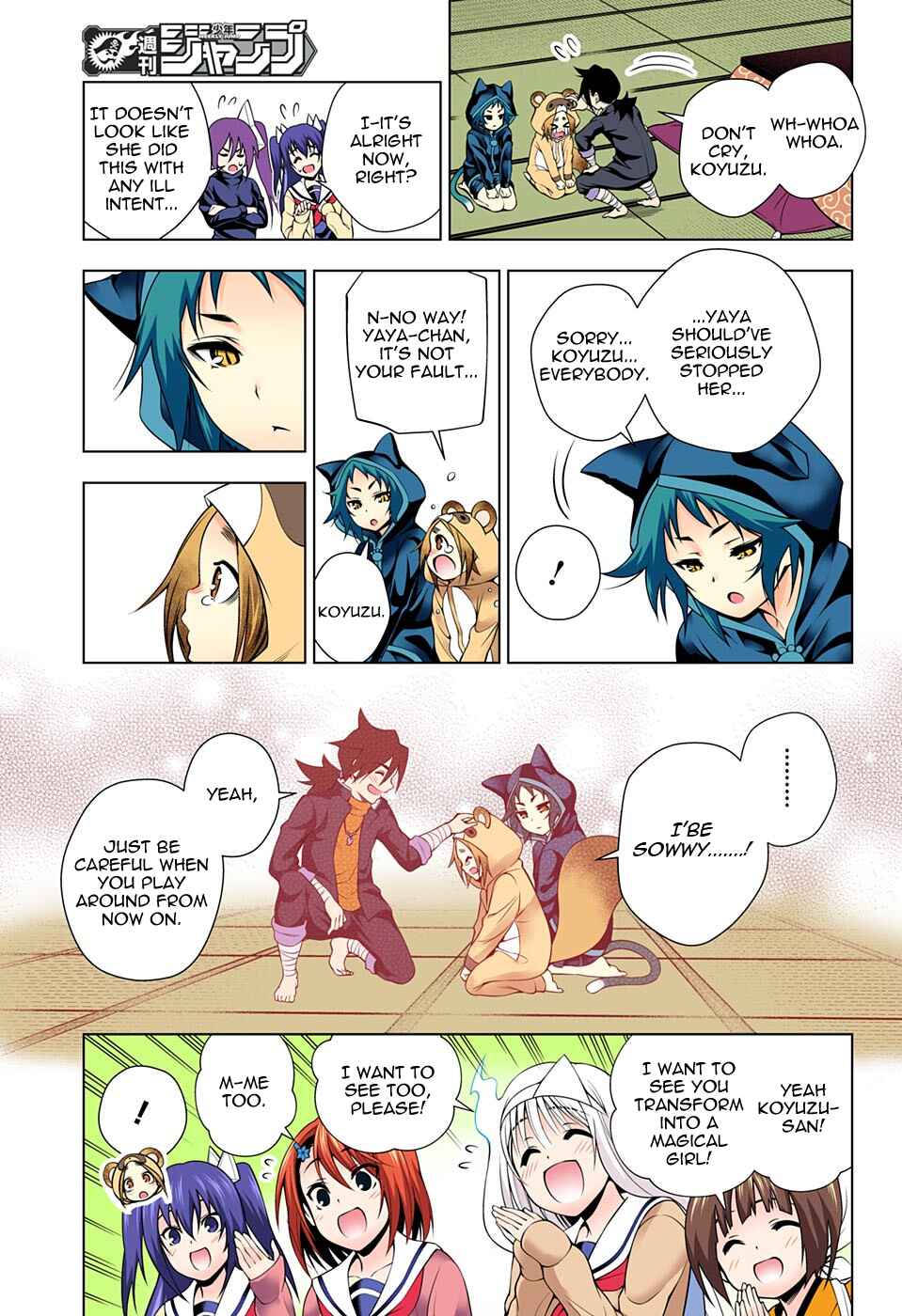Page 17 Chapter 50 Yuragi-sou no Yuuna-san (Official Colored)