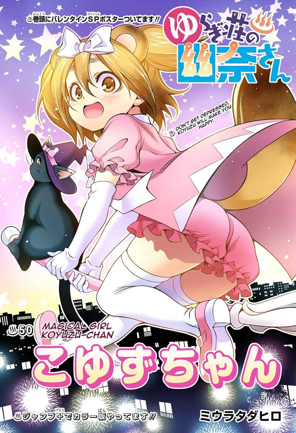 Page 2 Chapter 50 Yuragi-sou no Yuuna-san (Official Colored)
