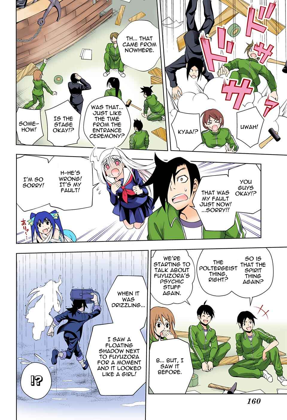 Page 10 Chapter 42 Yuragi-sou no Yuuna-san (Official Colored)
